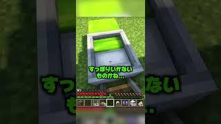 これはすごいwww【マイクラ】