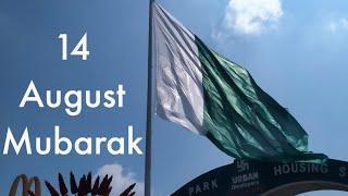 14 August Mubarak | Happy Independence Day | Jashne Azadi Mubarak | Ayesha Gill Official