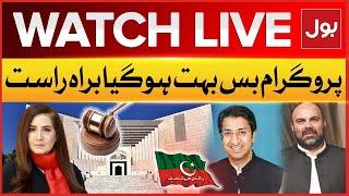 LIVE : Bus Bohat Ho Gaya | Reserved Seats Case Decision | Rana Ahsan Afzal | Taimur Saleem Jhagra