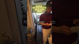 솔직하게....펜션 운영(창업)하면 좋은점