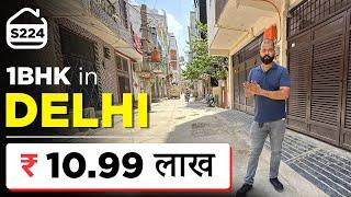 1 BHK Flat for sale in Delhi in 11 Lacs | दिल्ली में 1 BHK फ्लैट 11 लाख में | BRS SHOW S224