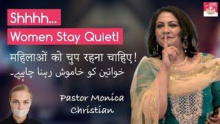 Women Stay Quiet. | Hindi/Urdu Sermon | Pastor Monica Christian | Dua Ka Ghar Canada