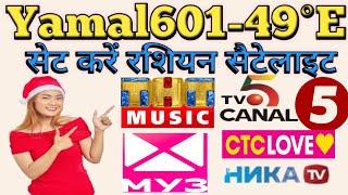 yamal 49e dish setting!! yamal 49e satellite channels @49e new update today