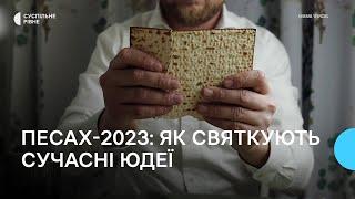 Песах 2023: як сучасні юдеї відзначають свято та яких традицій дотримуються