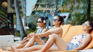 Birthingbaigra  Sikiri || Official Music Video || RB Film Production || Juhi, Priyanka & Srija