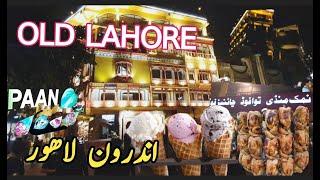 Androon lahore foods | lahore food street | haveli restaurant