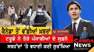 Canada Punjabi News Bulletin | November 11, 2024  | TV Punjab