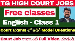 TELANGANA HIGH COURT AND DISTRICT COURT - ENGLISH FREE CLASSES CLASS 1 MODEL QUESTIONS EXPLANATION