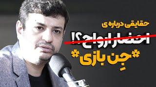 حقایقی که نمی دانستید!