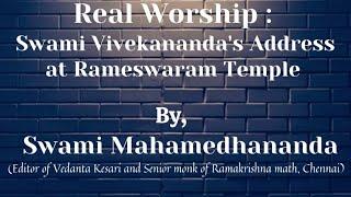 Real Worship: Swami Vivekananda's Address at Rameswaram Temple | Swami Mahamedhananda