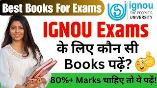 Best Books For IGNOU Exams || How to Prepare For IGNOU Exams? || IGNOU Study Material For Exams