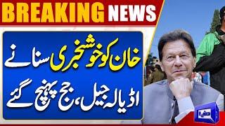 Cipher Case Latest Update | Adiala Jail Se Khabar Agai | Imran Khan