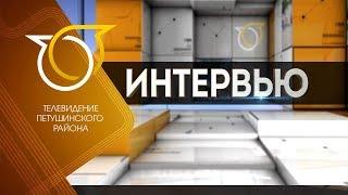 Интервью с Светланой Сухаревой