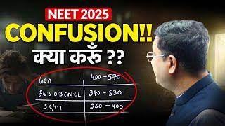 NEET 2025 Exam Over!! Ab aage kya?? || NV Sir Strategy || Medical College #neet #nvsir #neet2025