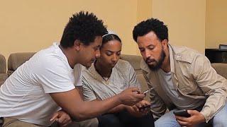 ወንድማማቾችን ያጋደለችው የቤት ሰራተኛ (ክፍል 14 )