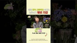 자녀 미국 사립학교 보내고 남은건 텅빈 지갑? 내 노후는 어디로... #노후준비 #자식교육 #사립학교 #학비 #미국 #이민