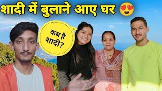 पहली बार आई @uttarakhandwali8137 मेरे घर जीजू के साथ  | Yamkeshwar Vlogs