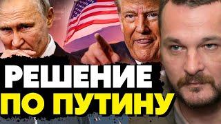 Срочно! Эта информация секретная! Вот что задумал Трамп! Яковина