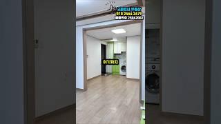 (매물번호25062002) 천안원룸 두정역 도보 4분 주차차단기까지 있는 투베이! 학생들이나 직장인들이 놓치기 힘든 위치! #천안원룸 #원룸월세 #천안부동산 #원룸