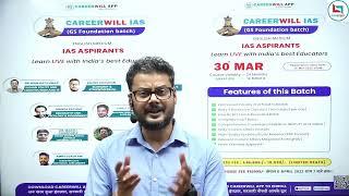 GS Foundation Batch(English Medium) | Careerwill IAS | UPSC IAS Live Batch | Rajeev Chauhan Sir