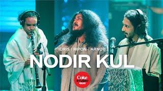 Nodir Kul | Coke Studio Bangla | Season 2 | Idris X Arnob X Ripon (Boga)