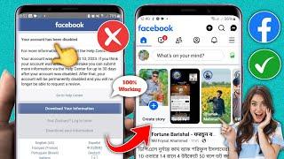 how to recover disabled facebook account We disabled Your account facebook 2025 | Recovery Fb id