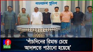 নান্দাইল উপজেলা আওয়ামী লীগের সাত নেতা গ্রেফতার