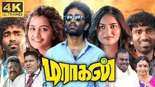 Dragon Full Movie In Tamil 2025 | Pradeep, Anupama, Mysskin, George Maryan | 360p Facts & Review