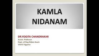 KAMALA Nidanam (Raktavaha Srotas Vyadhi) in Madhav Nidan#Ayurveda by Dr. YOGITA CHANDRAKAR