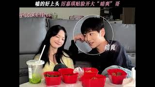 Liars In Love | Nicky Li Jiaqi and Cui Yuxin Watch and React to their show Part 2