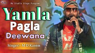 Yamla Pagla Deewana !! यमला पगला दीवाना !! Md Kasem New Song !! Ma Studio Stage Program