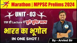 Unit 03 Marathon | भारत का भूगोल | MPPSC Pre 2024 Unit 3 in One shot | Indian Geography | Arvind Sir