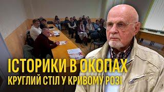 Хто і де пише історію російсько-української війни