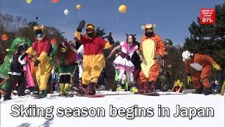 Skiing season begins in Japan