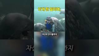 남자가 감동받은 뜻밖의 이유