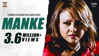 MANKE - LEHMBER HUSSAINPURI & AMAN HAYER - OFFICIAL VIDEO