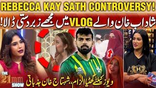 Rebecca Khan K Sath Controversy! Shadab Khan Wala Vlog - Views K Liye Ghatiya Ilzam | The 21mm Show