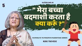 My child is misbehaving What should I do? - Guideline #2 (Hindi) | Riri Trivedi | Wellness Space