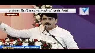 Shankar Chaudhary's Speech on Kejriwal | Vtv Gujarati