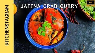 Jaffna Crab Curry | Sri Lankan Spicy Mud Crab Curry | Crab Recipes | Kitchenstagram