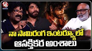 Naa Saami Ranga Movie Team Exclusive Interview | Nagarjuna | MM Keeravani | Chandrabose | V6 ENT