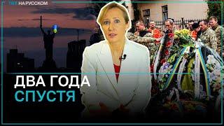 Когда закончится война в Украине?