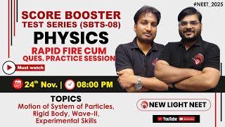 LIVE NEET 2025 | PHYSICS RAPID FIRE REVISION & QUES PRACTICE | SCORE BOOSTER TEST SERIES (SBTS-08)