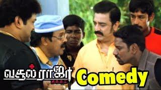 மார்க்கபந்து முதல் சந்து! | Vasool Raja MBBS Full Movie | Best Comedy Scenes | Kamal Haasan |