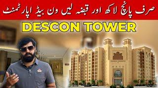 Touring a Stunning One-Bedroom Luxury Apartment in Dascon Tower! #bahriatown #apartment