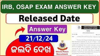 ଆସିଗଲା IRB, OSAP Answer Key | IRB, OSAP Answer key out |