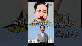 한강공원으로 돌아온 독립운동가 김좌진