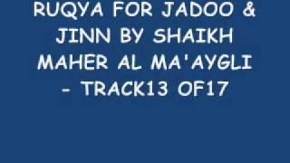 RUQYA FOR JADOO & JINN BY SHAIKH MAHER AL MA'AYGLI - TRACK 13 OF 17.wmv