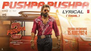 PUSHPA PUSHPA (Tamil Lyrical) Pushpa 2 The Rule | Allu Arjun | Sukumar | Rashmika | Viveka | DSP