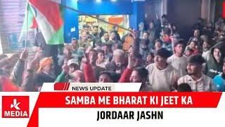 #Samba Me #Bharat Ki Jeet Ka Jordaar Jashn #ChampionsTrophy